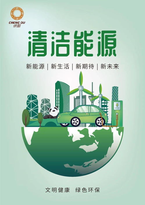 成都積極推進科普服務升級，數字科技賦能幸福美好生活