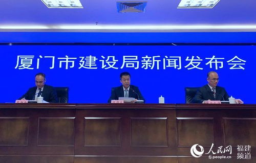 廈門市住宅物業服務質量評定結果公布，將納入企業信用評價體系