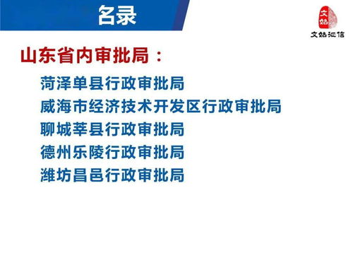 智慧驅(qū)動(dòng)服務(wù) 解析公司如何以科技之力服務(wù)全國500多家行政審批與金融機(jī)構(gòu)